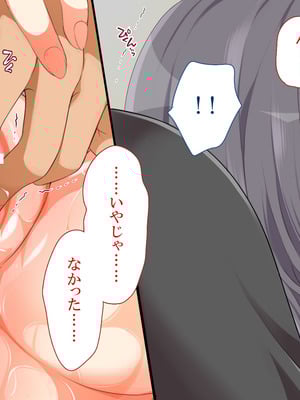 [まろん☆まろん] むち無知ッ!強制成長中っ!!!_083_yqnj