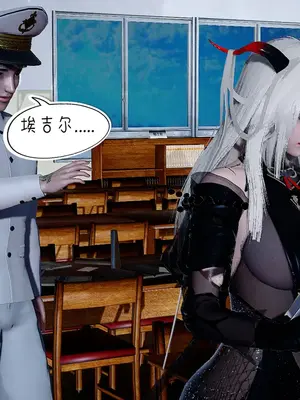 [翔长裤] 埃吉尔开发计划_004_0004