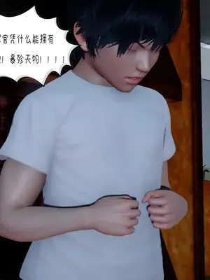 [翔长裤] 埃吉尔开发计划_011_0009