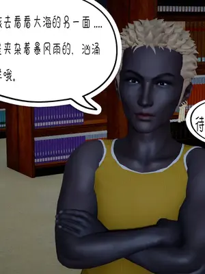 [翔长裤] 埃吉尔开发计划_024_0022
