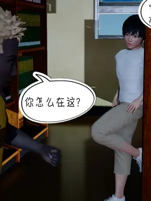 [翔长裤] 埃吉尔开发计划_029_0027