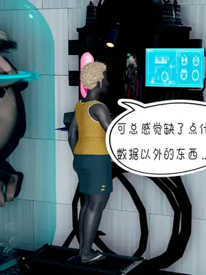[翔长裤] 埃吉尔开发计划_035_00061