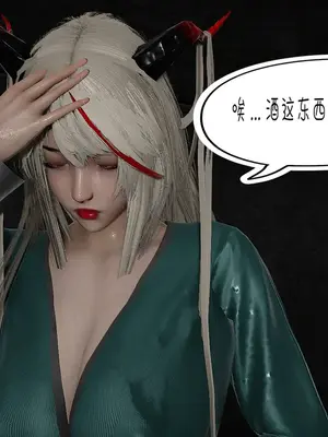 [翔长裤] 埃吉尔开发计划_041_0011