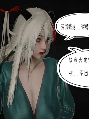 [翔长裤] 埃吉尔开发计划_042_0012