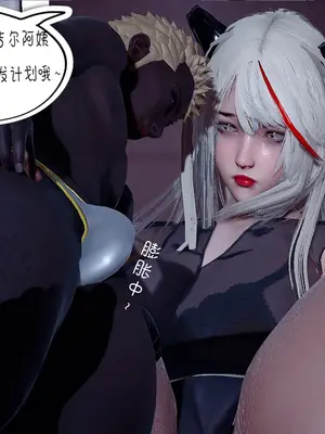 [翔长裤] 埃吉尔开发计划_058_0014