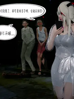 [翔长裤] 埃吉尔开发计划_108_0001