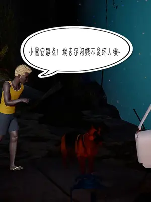 [翔长裤] 埃吉尔开发计划_112_0005