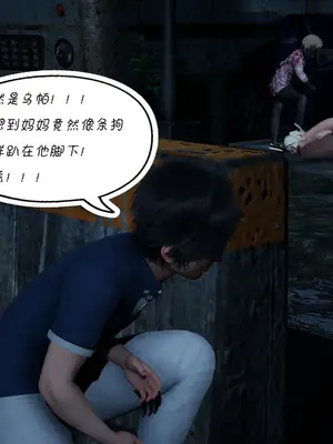 [翔长裤] 埃吉尔开发计划_195_0018