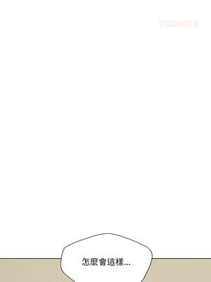 壞女人 76-77話_77_09_gehr