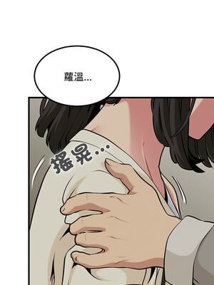 強制催眠 78-79話_78_07_kamv