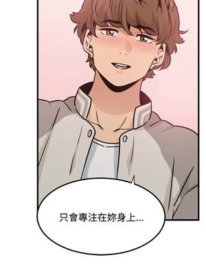 強制催眠 78-79話_78_10_qvkq