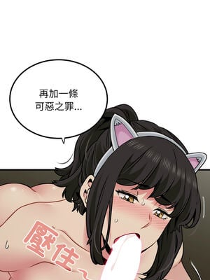 強制催眠 78-79話_79_10_msis