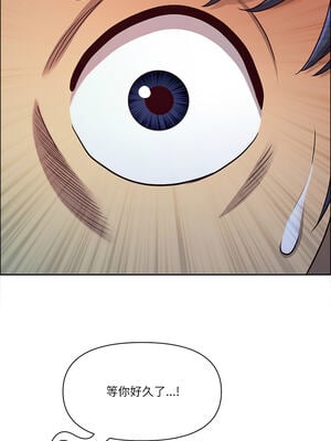 天降奇蹟 33-34話_33_07_rlaj