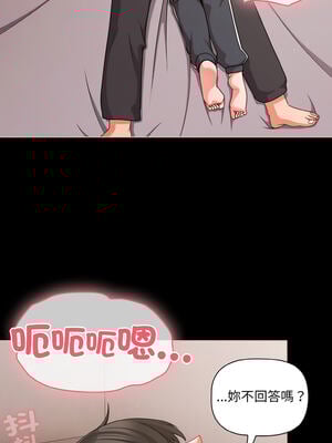 突然成為公寓管理員 33-34話_34_10_sqqr
