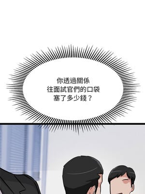 犬神的遊戲 29-30話_30_09_dolx