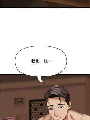 貴婦的專屬保鑣 25-26話_26_02_poqv