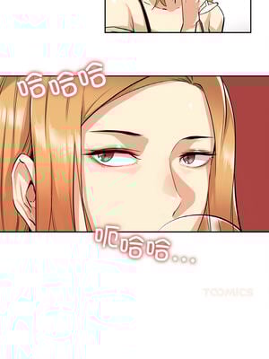 爸爸也疯狂 19-20話_20_5_aska