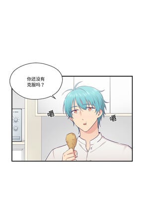 柔软的爱人 18-19話_18_2_waiy