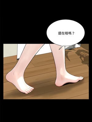姊妹的男人 19-20話_19_07_yple