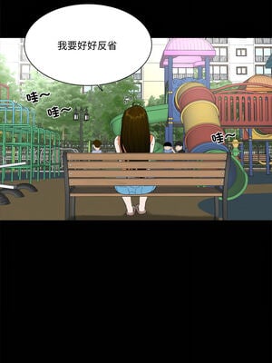 姊妹的男人 19-20話_19_11_bvjd