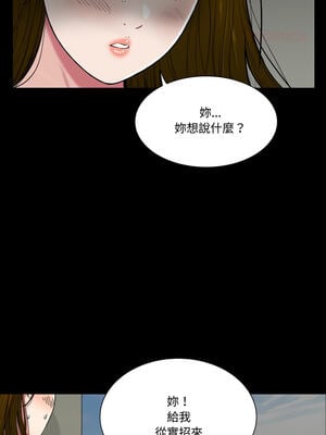 姊妹的男人 19-20話_20_09_xrhe