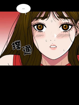 姊妹的男人 19-20話_20_16_uedk