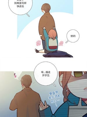 这都什么事儿啊？1-5話_01_4_perc