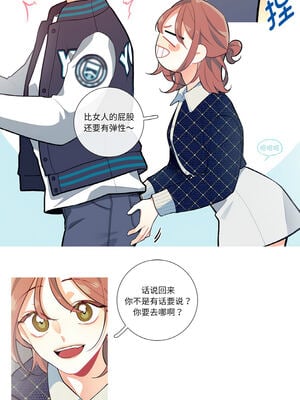 这都什么事儿啊？1-5話_01_6_dgfm