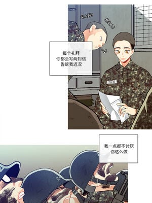 这都什么事儿啊？1-5話_02_1_edpv
