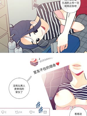 这都什么事儿啊？1-5話_05_1_buqy