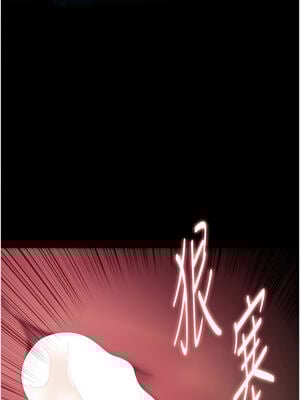 癡漢成癮 137-138話_138_08_rlhn