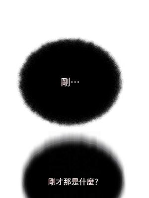 秘密教學 276-277話_276_06_qmgf