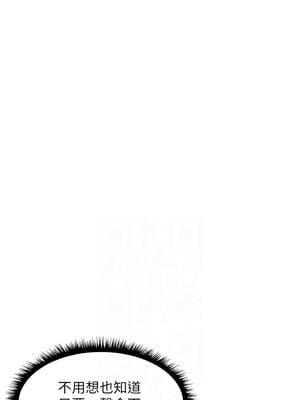 人妻獵人 92-93話_92_06_twgc