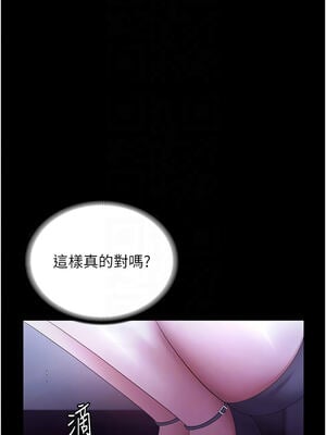 老闆娘的誘惑 64-65話_64_05_ntey