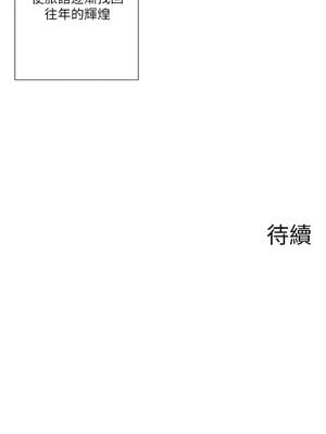 秘密溫泉：混湯旅館 外傳4-5話_a_04_11_qhik
