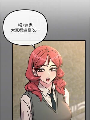 惡次人生 35-36話_36_05_jfuy