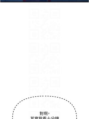 惡次人生 35-36話_36_09_bvff