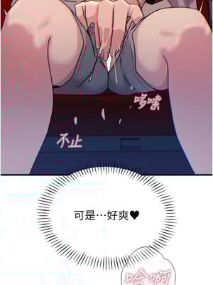 惡次人生 35-36話_36_13_jlgw