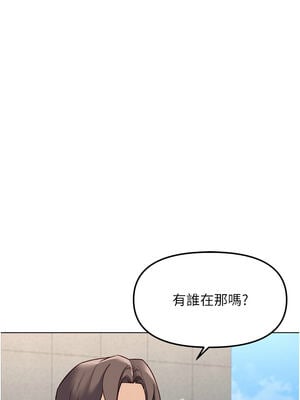 魯蛇社畜的金手指 31-32話_31_01_lexl