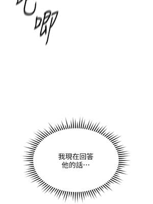 魯蛇社畜的金手指 31-32話_31_14_kqld