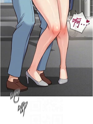 魯蛇社畜的金手指 31-32話_32_11_mcje