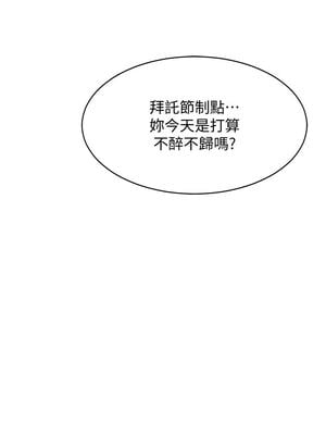 倒追遊戲 10-11話_10_04_wcbr