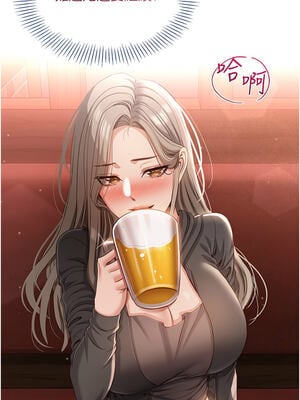 倒追遊戲 10-11話_10_13_fmxe