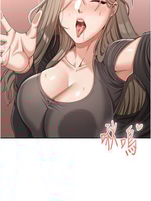 倒追遊戲 10-11話_11_08_nwvm