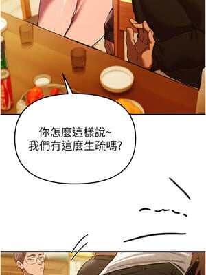 Beautiful Days 43-44話_44_04_axur