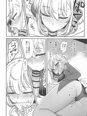 (C106) [雪国キリッとみるく (キリッと)] 月タチハ密カニ蕩ケテ (艦隊これくしょん -艦これ-)_07_xdfv