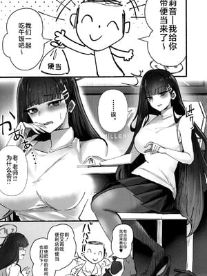 (C106) [KANIKORO(KANIKORO)] 秘密の場所で貴方を待つわ【メロン限定特典付】 (ブルーアーカイブ) [黎欧出资汉化]_04_laqs