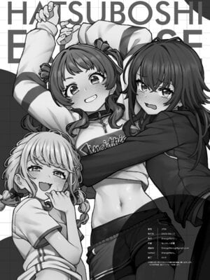 [OrangeMaru (JP06)] 初星エクササイズ (学園アイドルマスター) [無邪気漢化組] [DL版]_14_sxiy