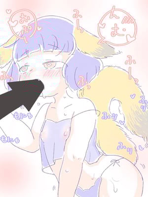[doma-label (逆卷ドマ)] 水底のフキさま!〜真夏の夜にのじゃロリ狐っ娘と孕ませ交尾した話〜 [DL版] [中国翻译]_59_ucul