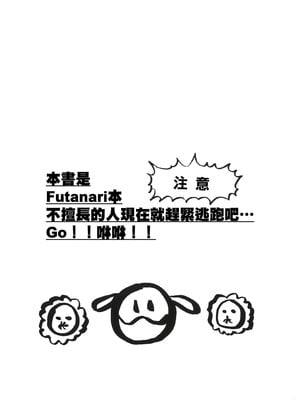 [カツラ屋 (タケマル、ゴルドーかわはぎ)] ワンルーム楽園住まいの魔女(機動戦士ガンダム 水星の魔女) [番茄果大水又多汉化组]_04_lavv